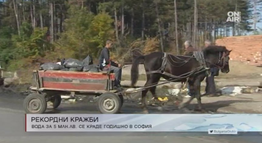 ВМРО: Вода за 5 млн. лева потъва във 
