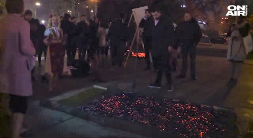Стъпвайки боси в жаравата преоткриваме себе си…