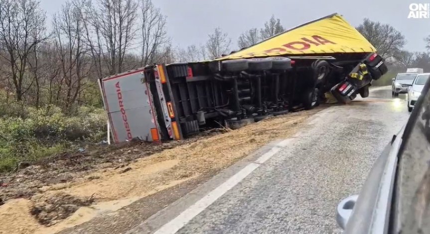 Расте общественото недоволство.