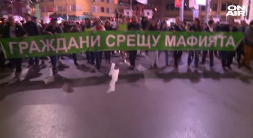 Екозащитници излизат на протест в защита на Пирин