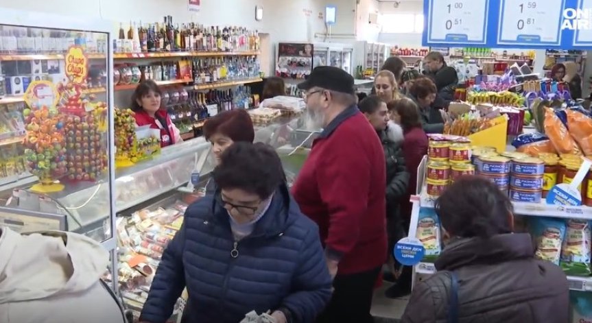 Ръководството на 