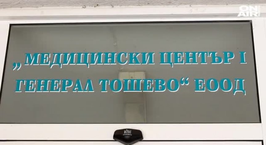 21-годишна роди преждевременно бебе, тежащо 850 грама