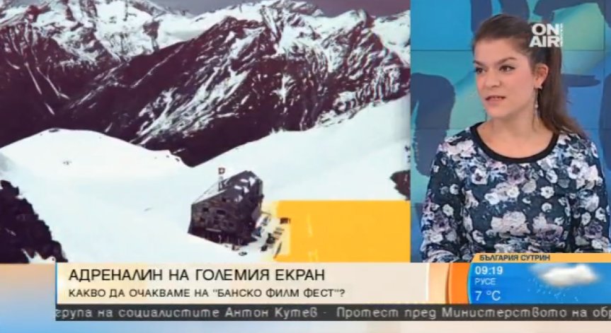 Много адреналин, приключения и пътешествия от 