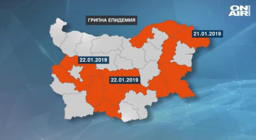 Пикът е достигнат: Грипна епидемия в половин България