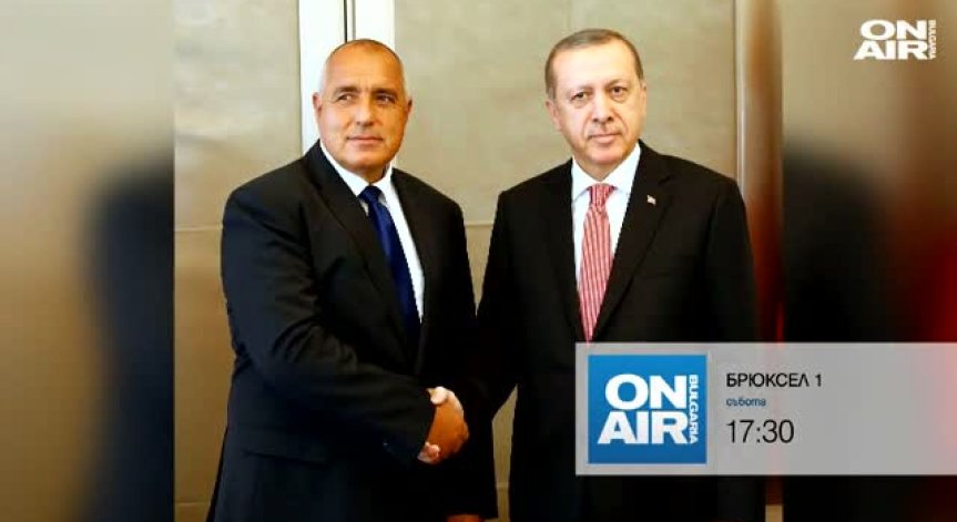 Промо Брюксел 1, 27.08.2016