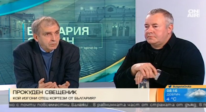 Антрополози призоваха президента да вземе позиция за случилото се в Белене