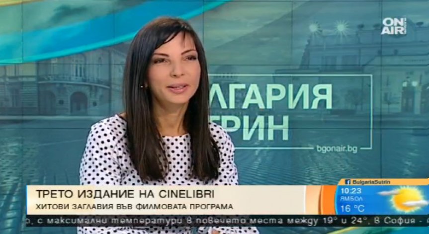 Рут Колева открива CineLibri с нова песен