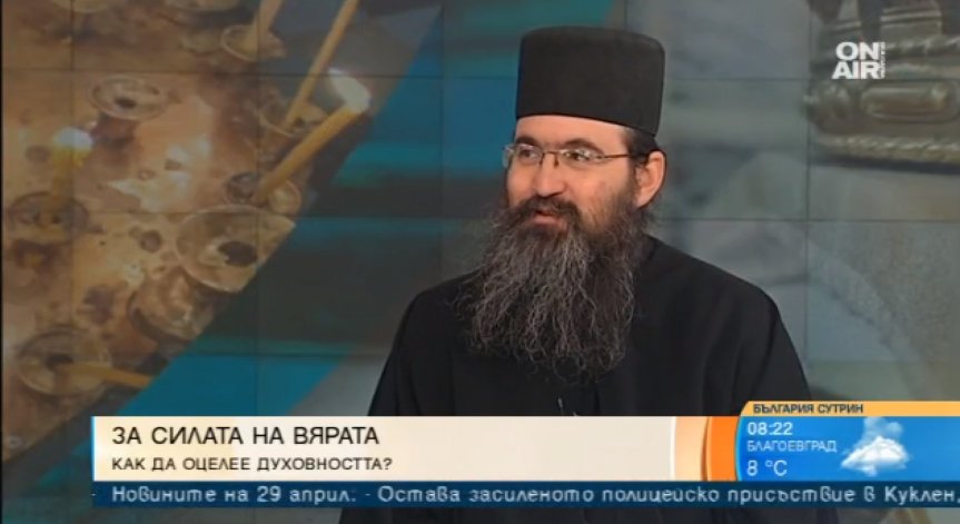 Отец Никанор: Трябва да подражаваме на Бога – усъвършенстването е безкрайно