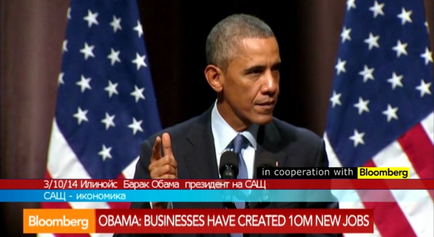 Обама: Не най-богатите, а средната класа има значение