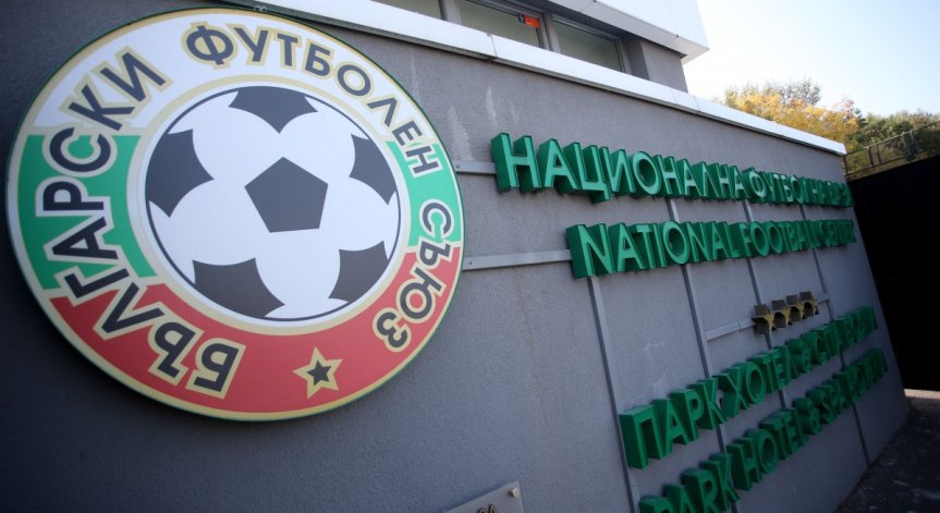 Кой ще е новият национален футболен селекционер?