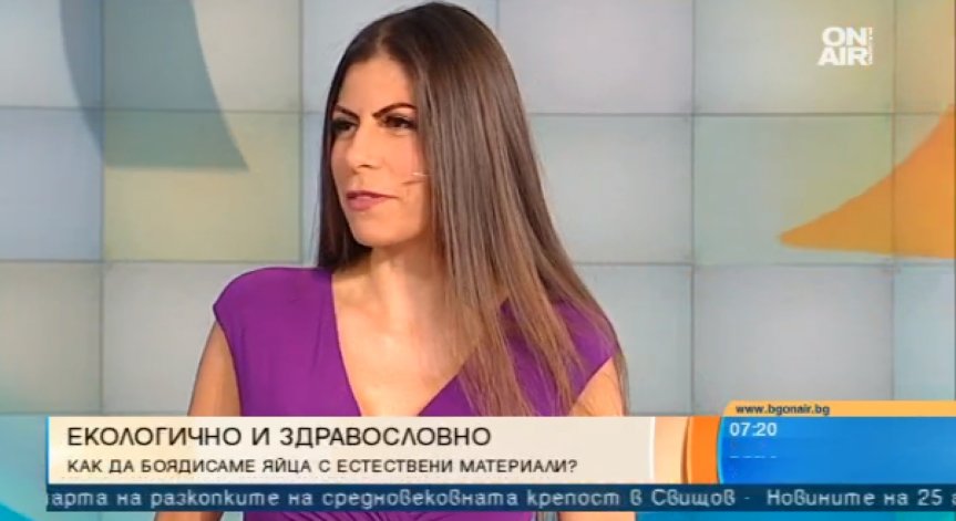 На Велики четвъртък: Как да боядисваме яйца с естествени материали?