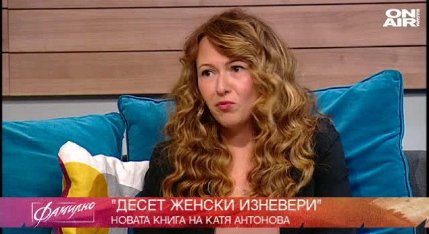 10 женски изневери
