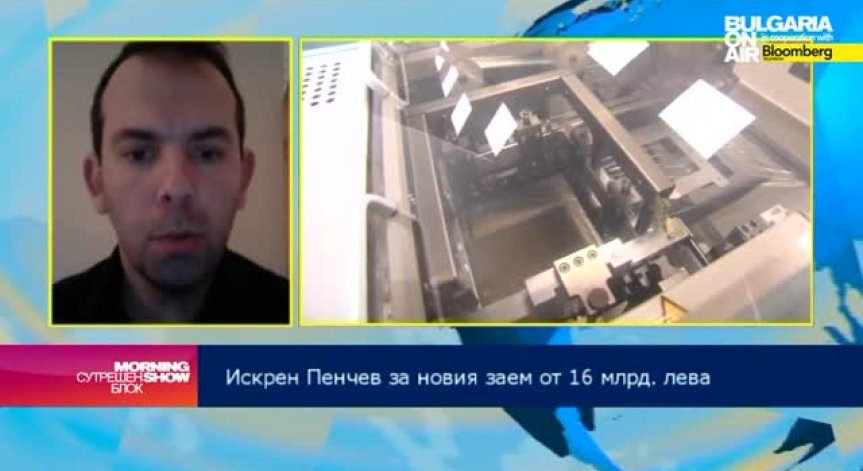 Искрен Пенчев: Дълговата политика в България трябва да е консервативна