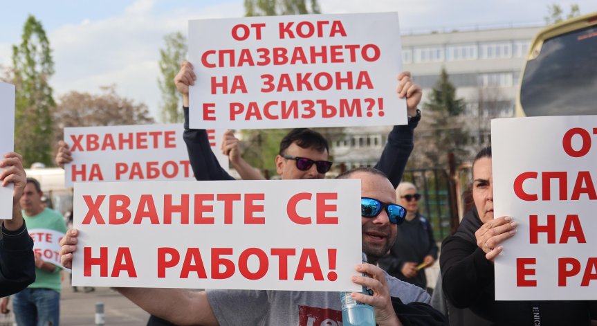 Пропускат само градския транспорт и линейки.