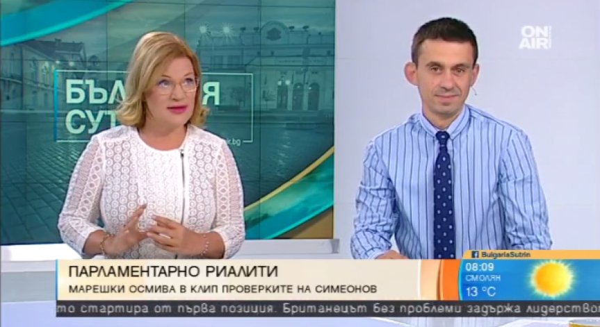Марешки осмя Симеонов: Нужда от внимание или отмъщение?