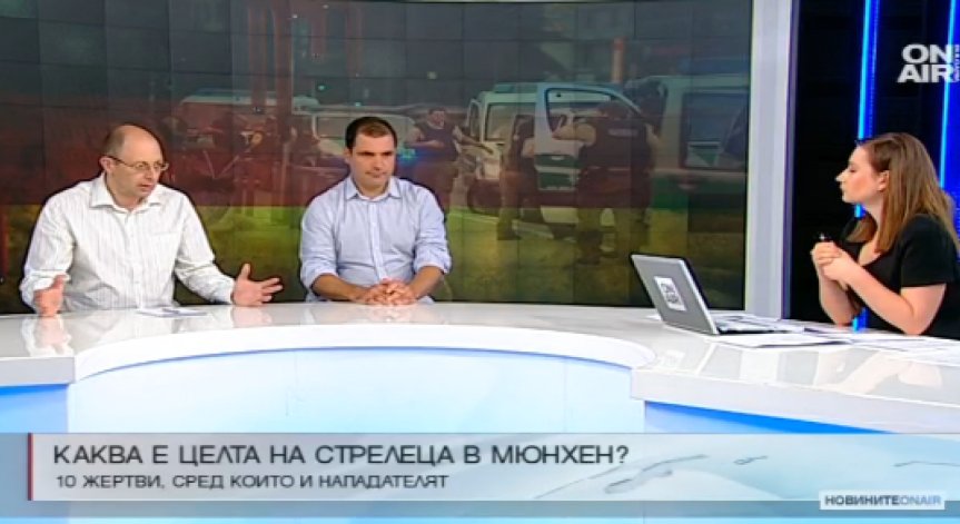 Проблемът с бежанците и тероризма в Европа