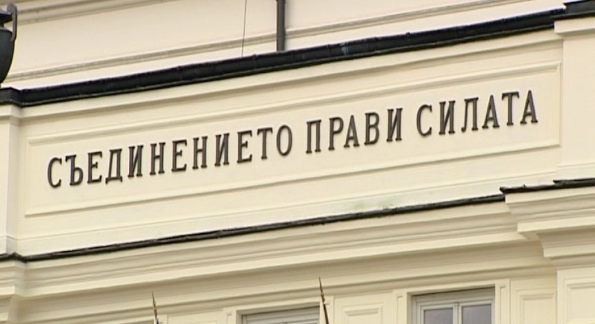 НС одобри Националната здравна стратегия 2020