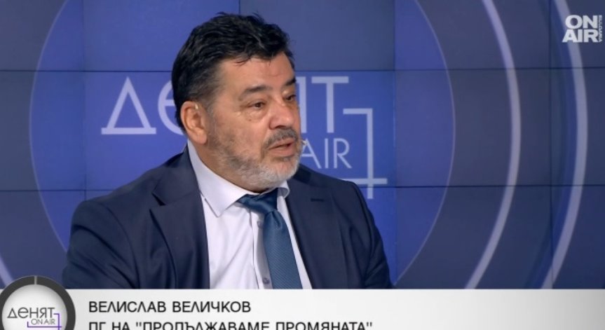 Величков, ПП: Без политически лица и влияние във ВСС