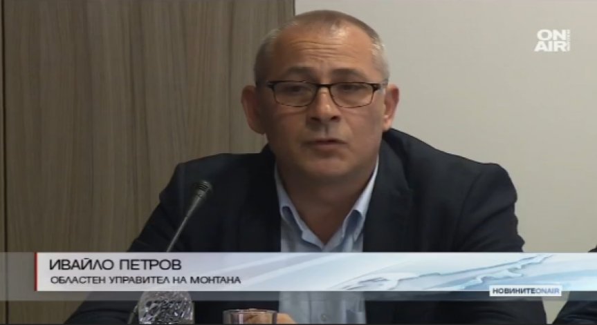 Областният управител на Монтана напуска поста