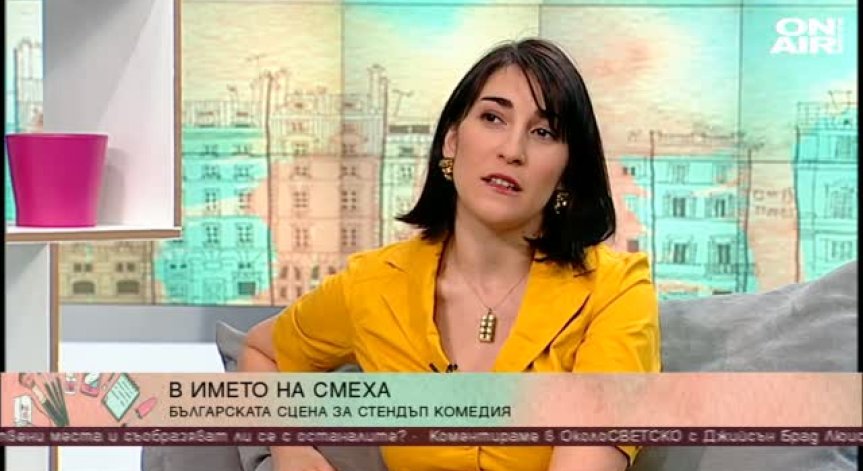 Стендъп комедията продължава да набира популярност у нас