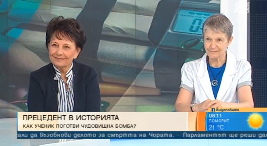 Има ли опасност и други българи да бъдат вербувани от 