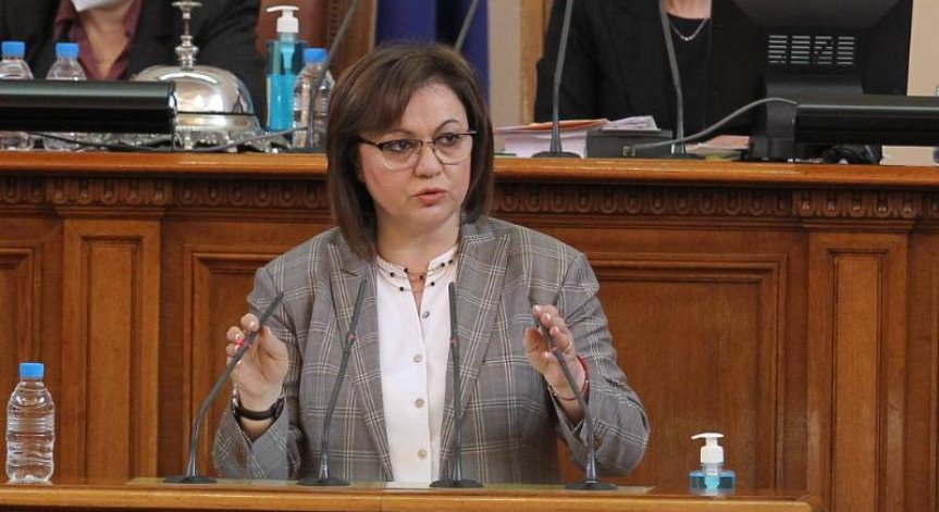 След 4 часа заседание: БСП връща мандата на 5 май