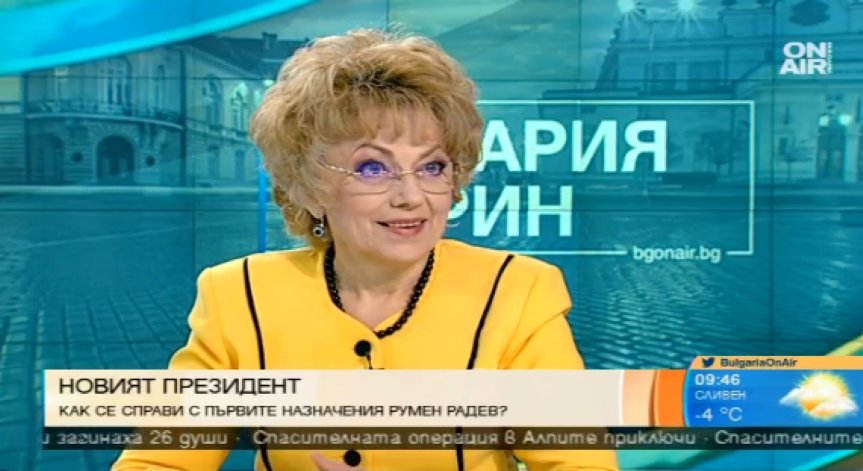 Валерия Велева: Радев занули слуховете, че е под диктовката на БСП