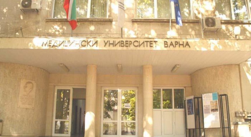 Медицинският университет във Варна с антитерористично обучение