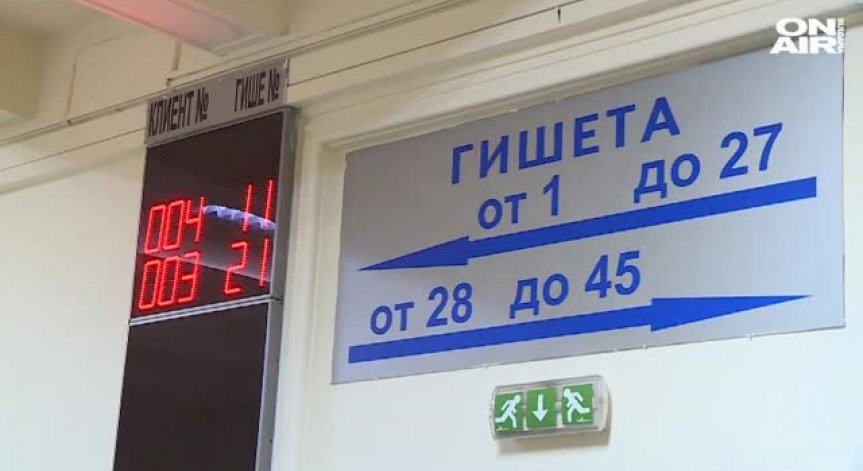 Край на чакането по опашки, за да подадем жалба или сигнал