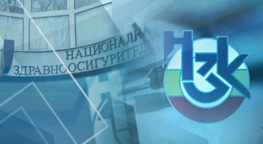 НЗОК спира животоспасяващи терапии през 2018 г.