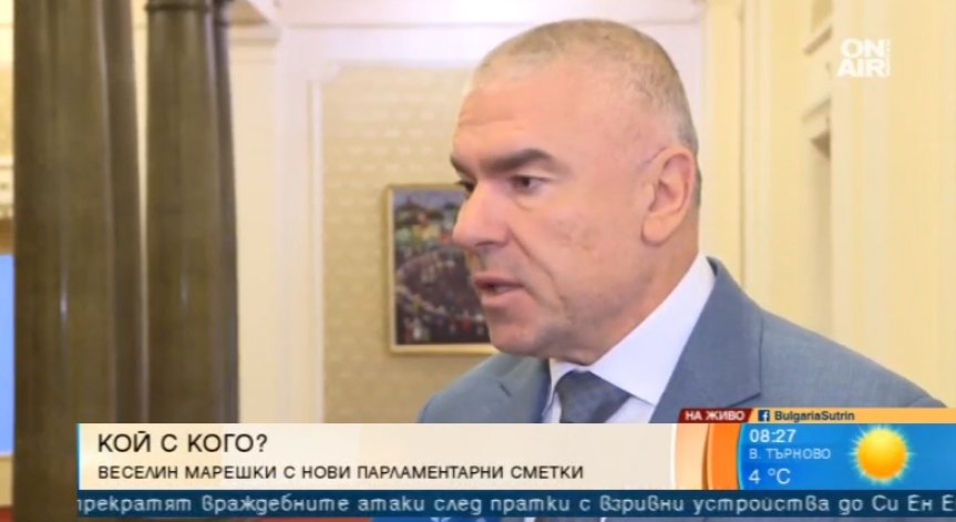Марешки: Колкото по-бързо Каракачанов и Симеонов подадат оставки, толкова по-добре за България