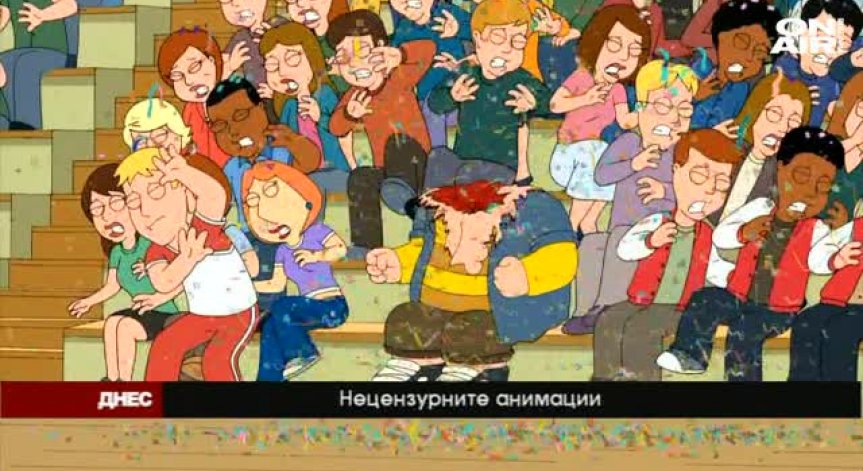 Бай Ганьо 2016г.
