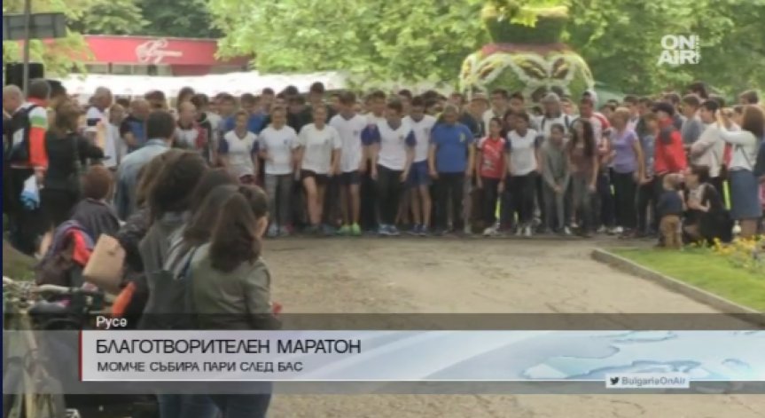 От бас до благотворителен маратон: Може ли да се бяга по 7 км. на ден за 100 дни?