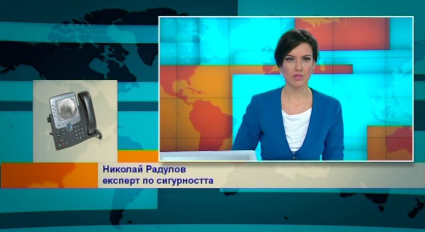Н. Радулов: Акцията на МВР в Лясковец противоречи на всякакви инструкции