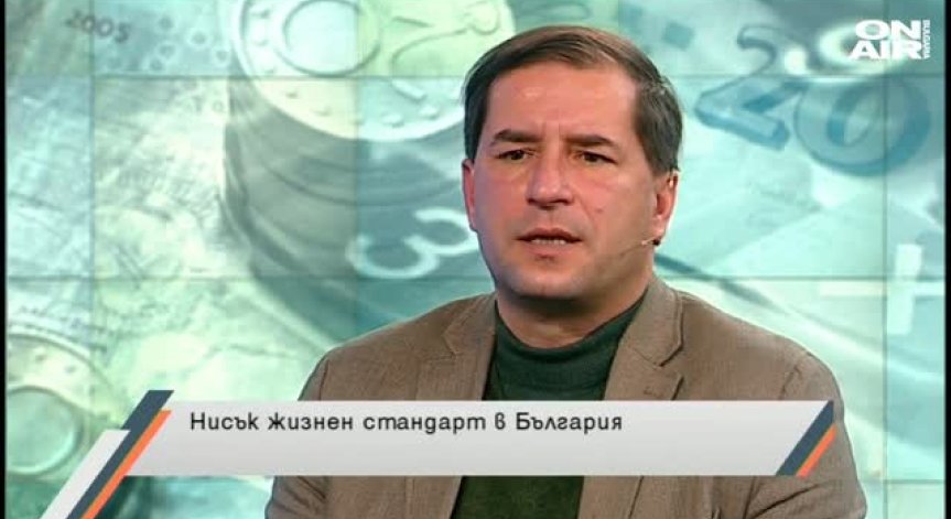  2018-та, 2019-та - анализи и прогнози