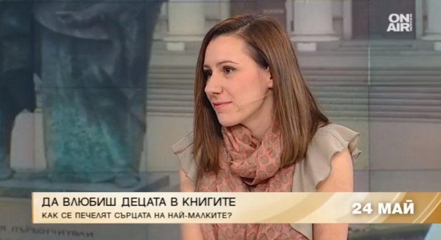 Писателка: Четенето подобрява функционалната грамотност на децата