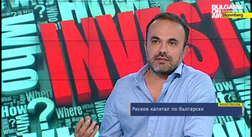П.Езекиев: България е водеща държава по сийд инвестиции в Европа и добрите примери привличат интерес