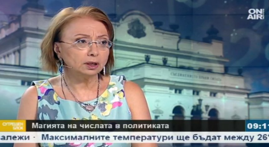 Нумеролог: 6 ноември е най-подходящ за избори!