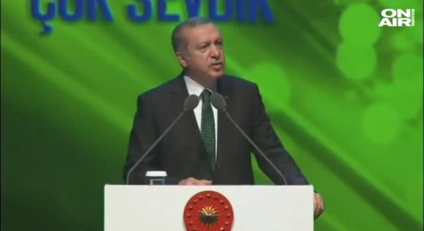 Ердоган с остри упреци към Запада