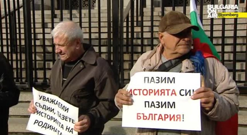 Софийски апелативен съд отложи делото за вакъфските имоти