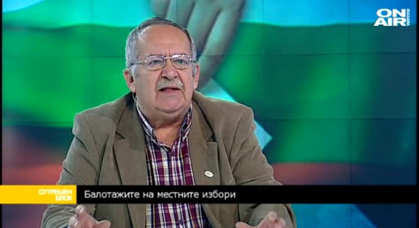 Пламен Георгиев: Гражданското общество е твърде вяло