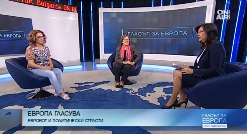 Партиите в ЕП ще се разграничат от крайнодесните, смятат политолози