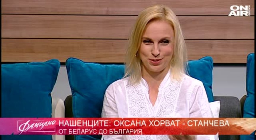 Астрологът, който разбра от звездите, че трябва да живее в България
