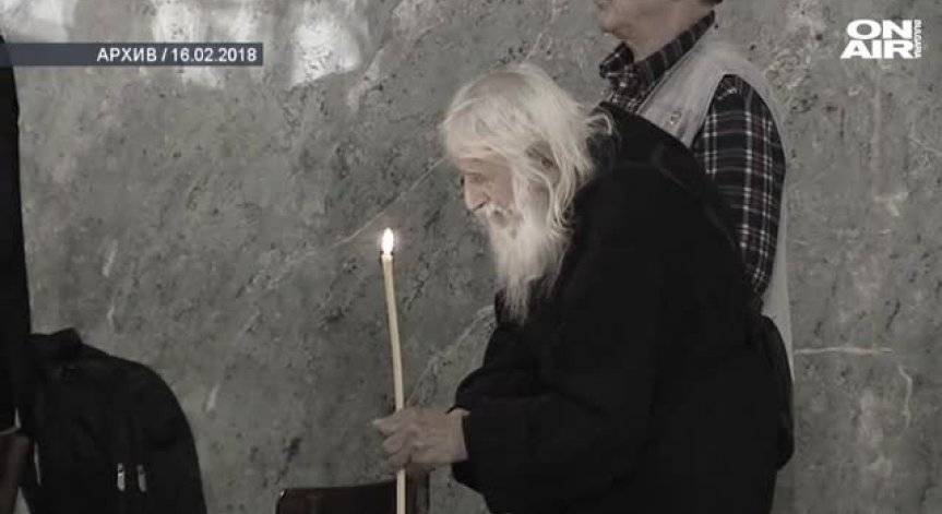 Годината ON AIR: Какво ни завеща дядо Добри - светецът от Байлово