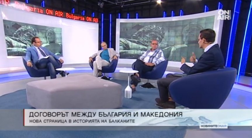 Договорът между България и Македония - нова точка в отношенията с НАТО?