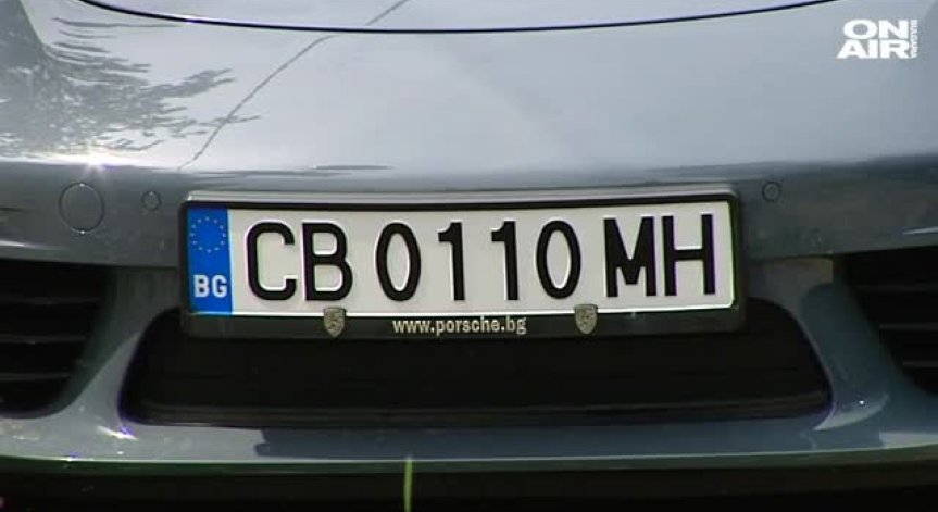 Тузарските автомобилни номера – 30 пъти по-скъпи!?