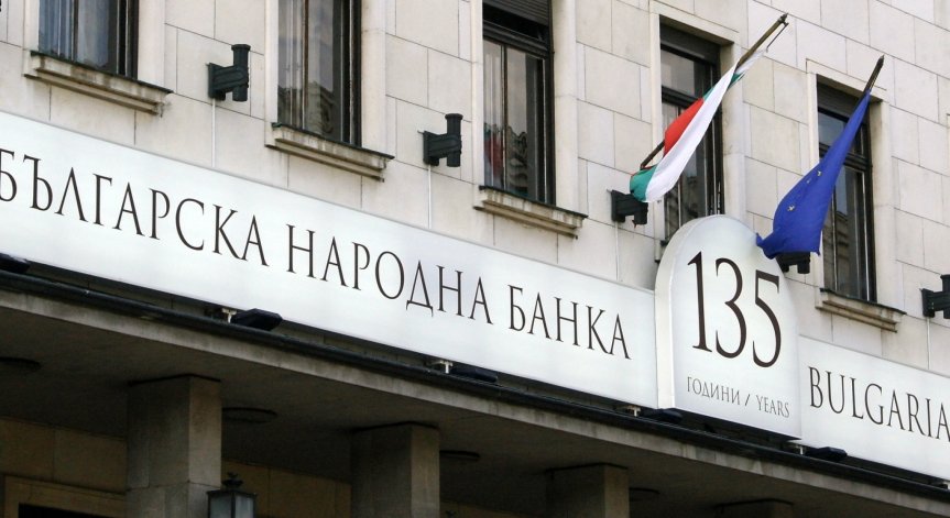 БНБ удължи срока на надзора на КТБ и банка Виктория