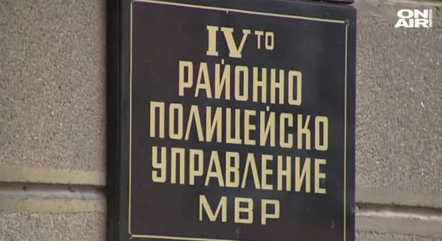 Обвинения за организирана престъпна група към задържаните полицаи от 4-то РПУ
