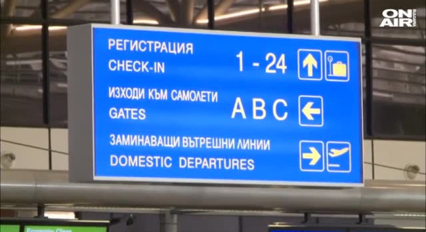 Стачката на Germanwings засяга полети от и до София