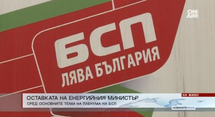 Столетницата заседава – оставката на Петкова и ЧЕЗ сред най-горещите теми